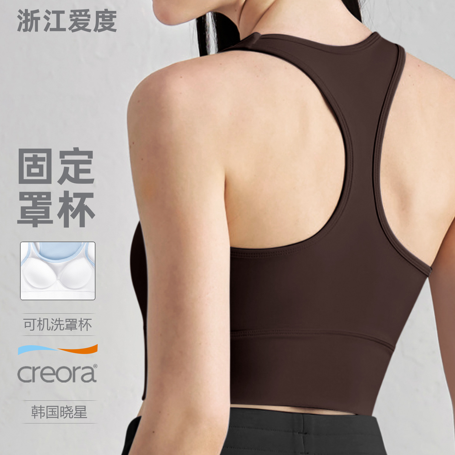 Спортивный бюстгальтер Aido NU – обзор и цена Sports Bra Racerback